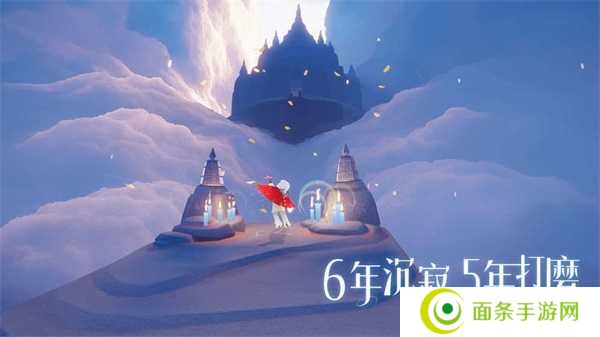 光遇画质修改器官方版