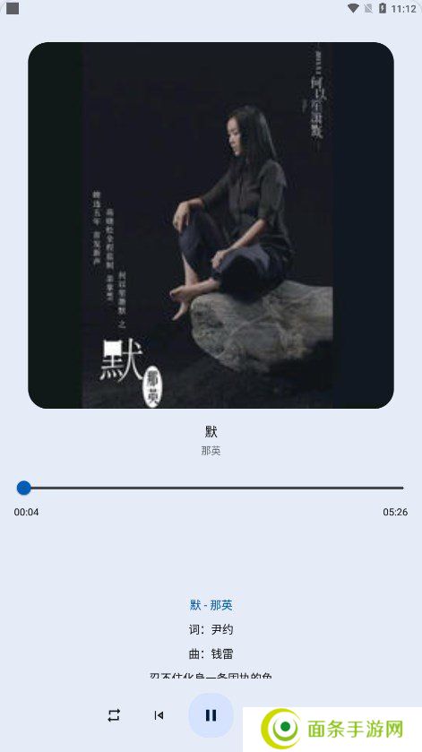 猴哥音乐app