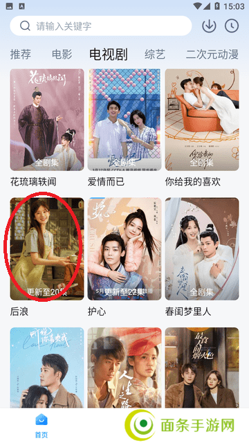 剧白白最新版