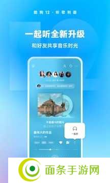 酷狗音乐官方正版