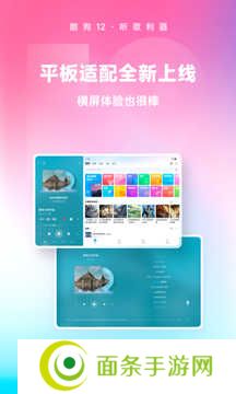 酷狗音乐官方正版