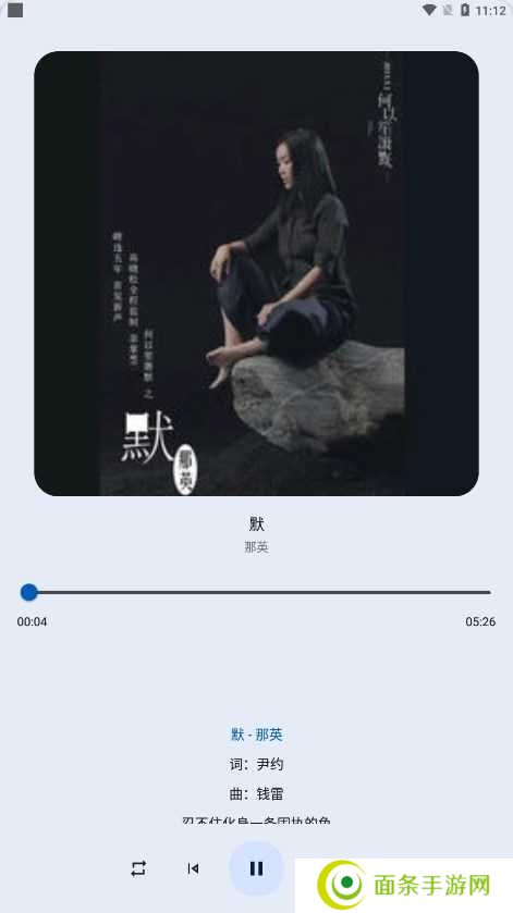猴哥音乐app