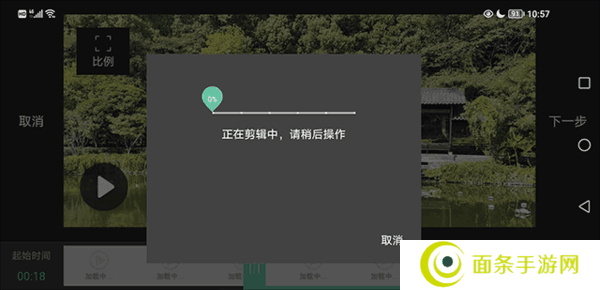 moboplayer