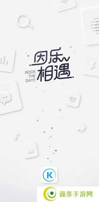 酷狗概念版去广告版