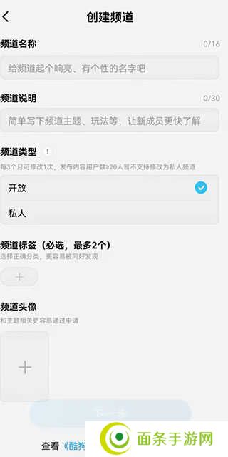 酷狗概念版去广告版