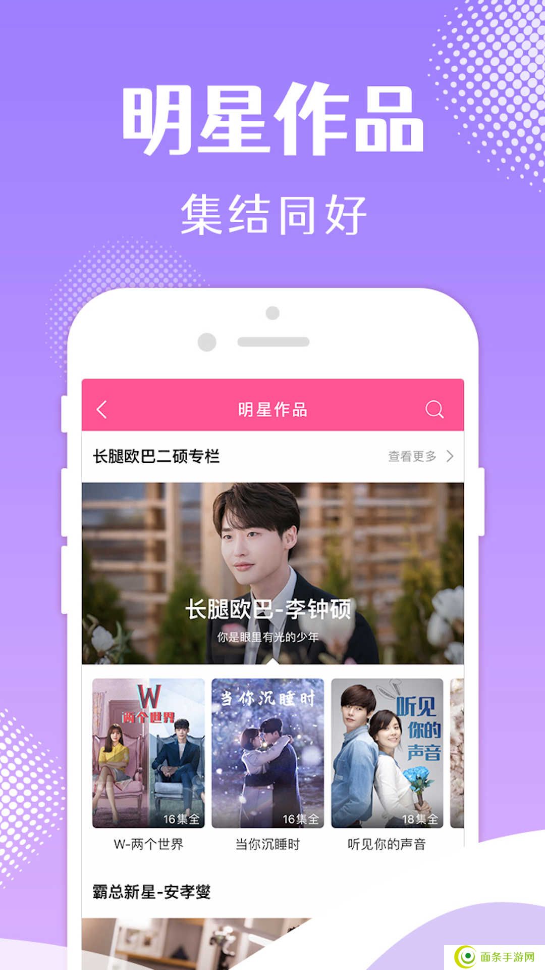韩小圈韩剧tv