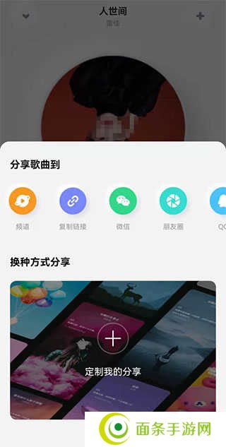 酷狗概念版去广告版