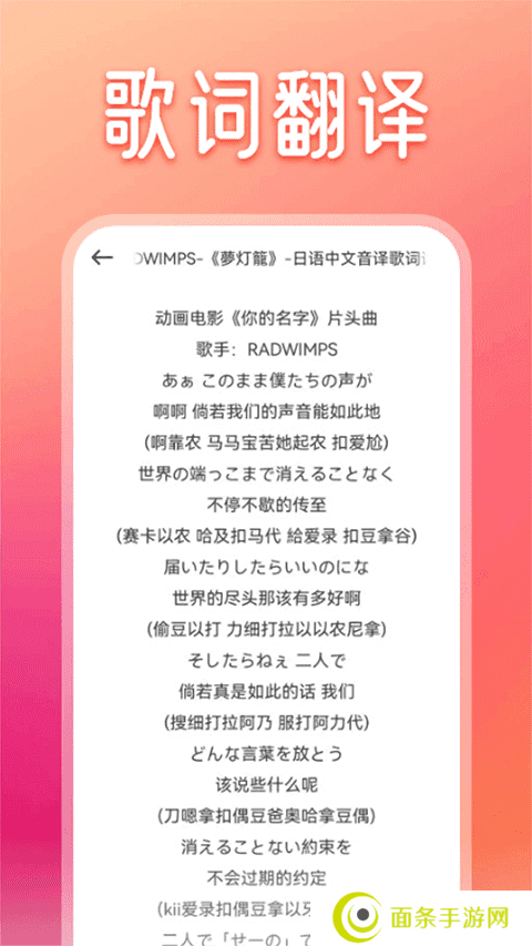 卡音音乐