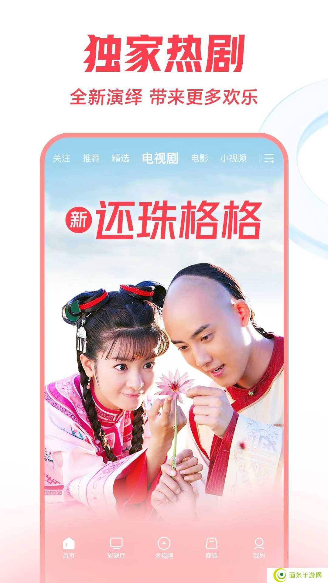 良人剧场