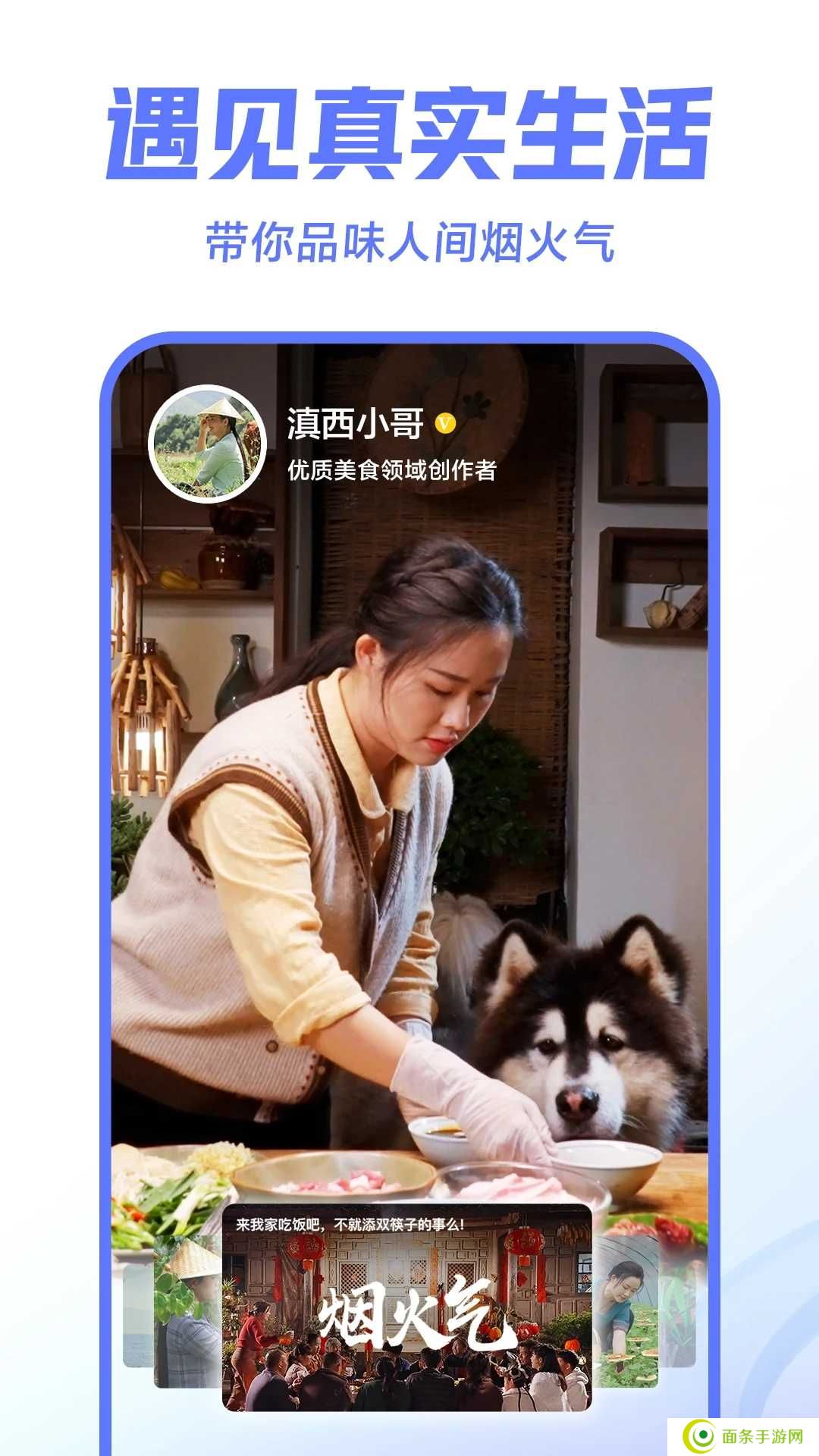 良人剧场