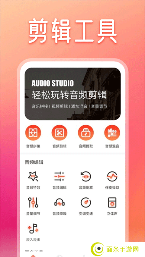卡音音乐