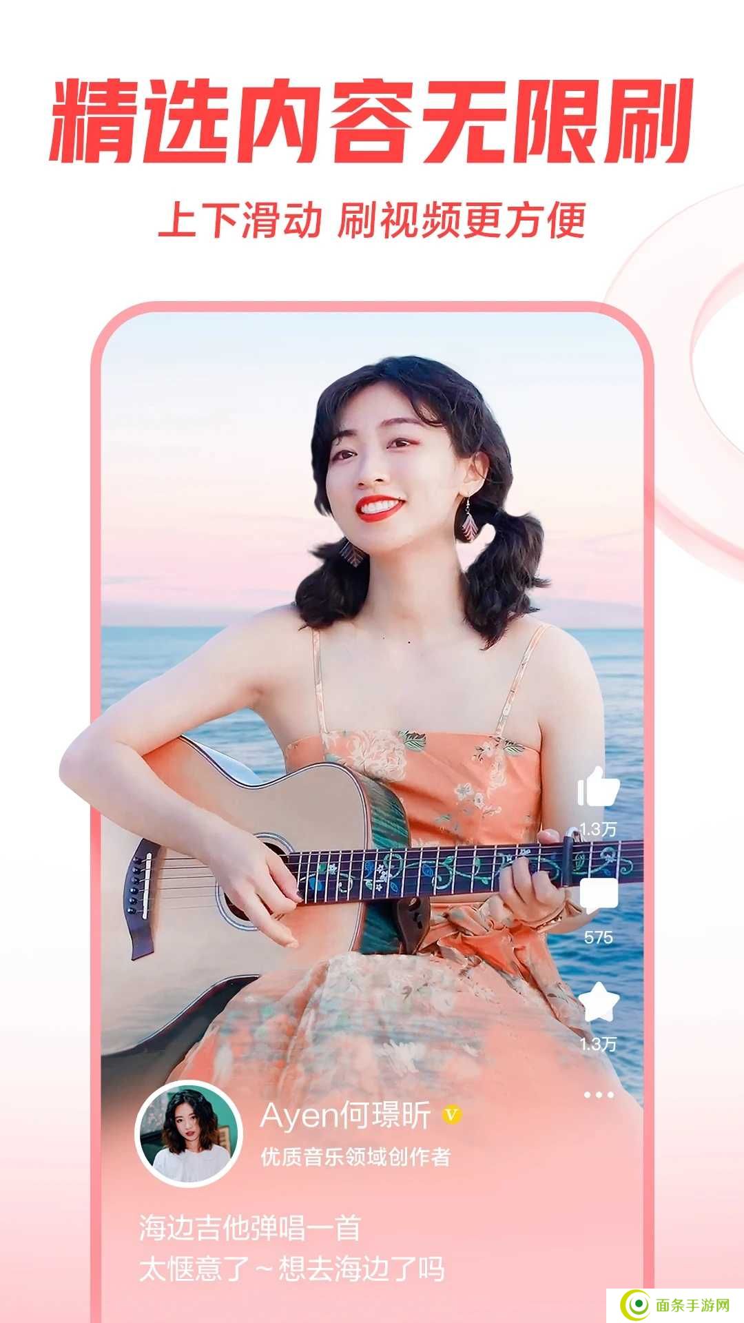 良人剧场
