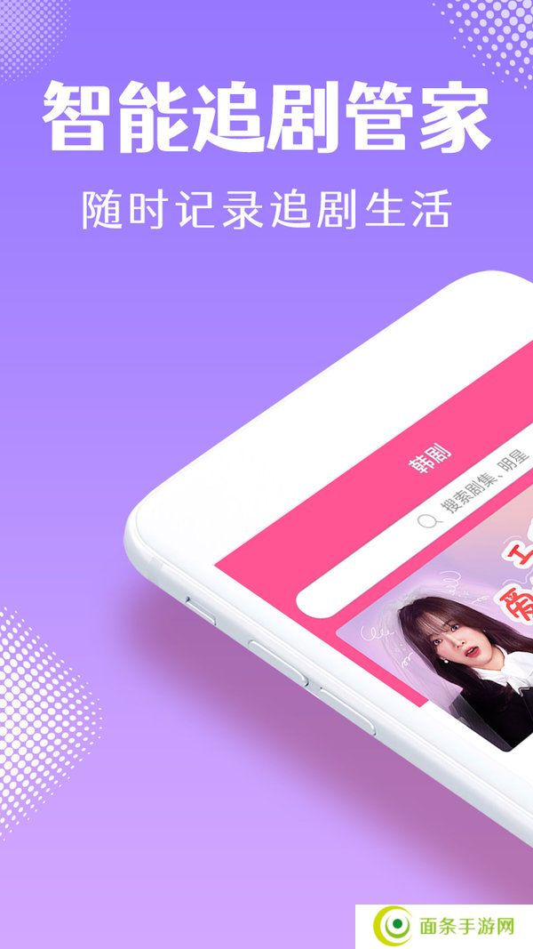 韩小圈
