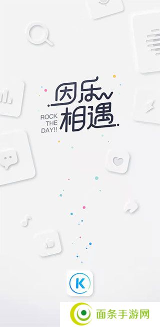 酷狗概念版去广告版